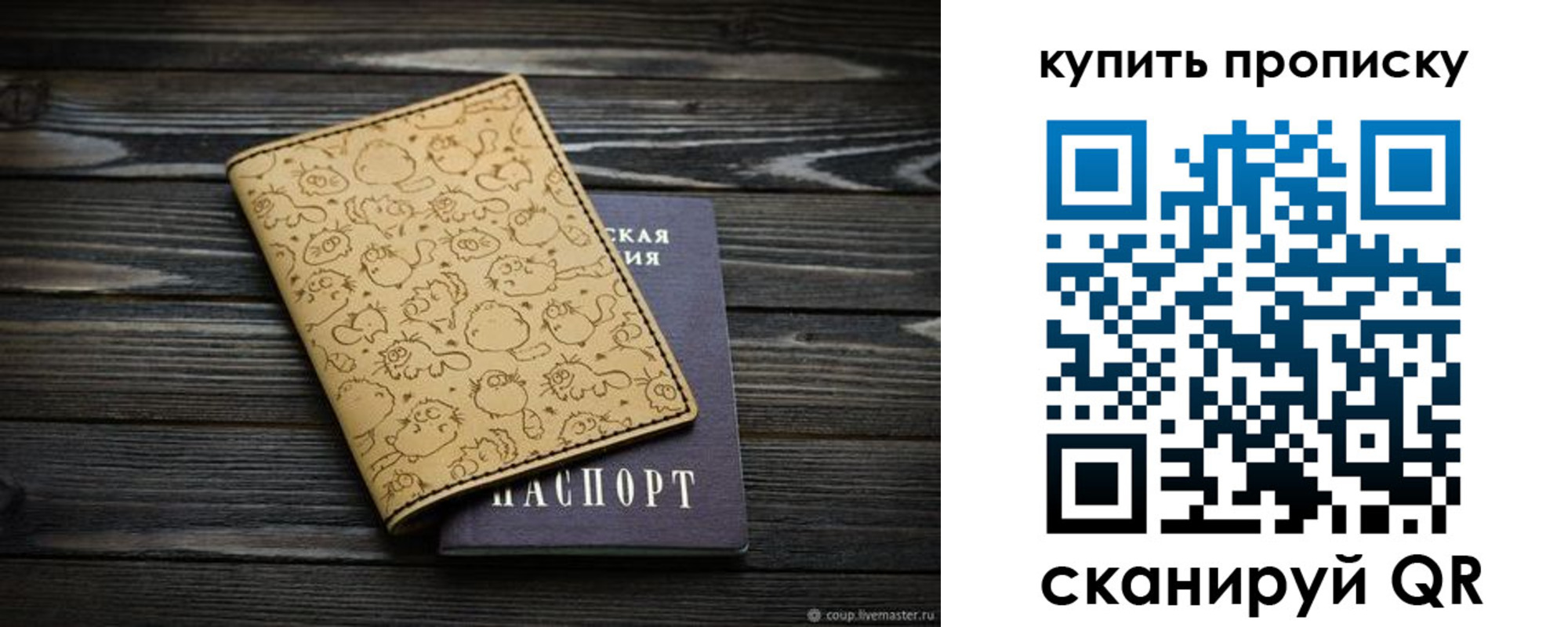 регистрация в Юже
