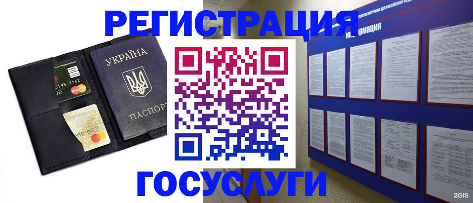 где прописаться в Юже