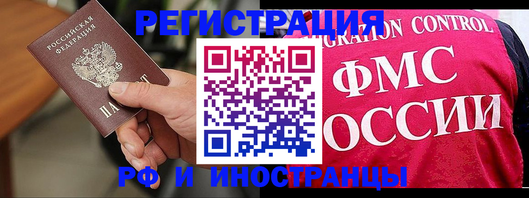 временная регистрация госуслуги в Юже