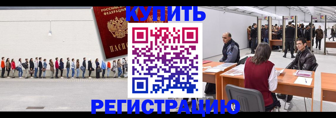 временная регистрация госуслуги в Юже