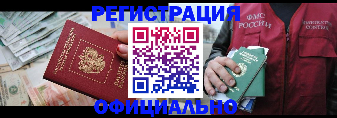 регистрация для дет. сада в Юже